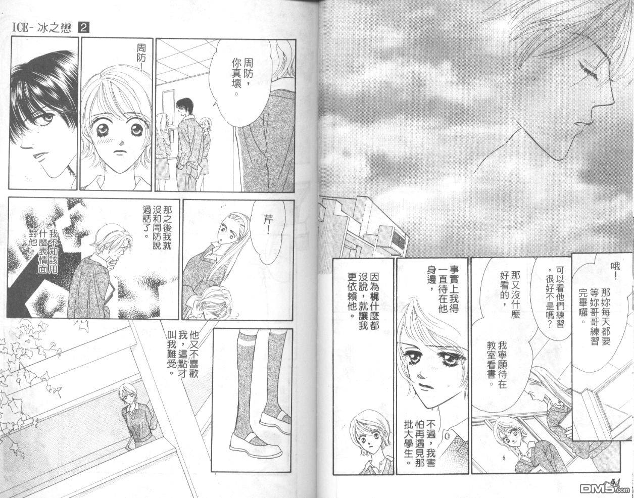 第2卷（95P）