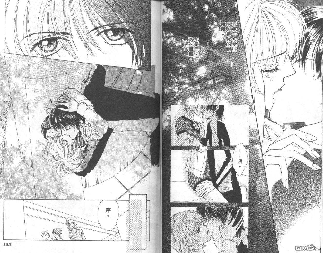 第2卷（95P）
