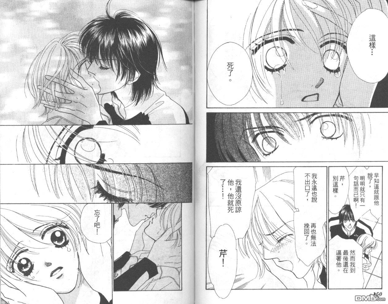 第2卷（95P）