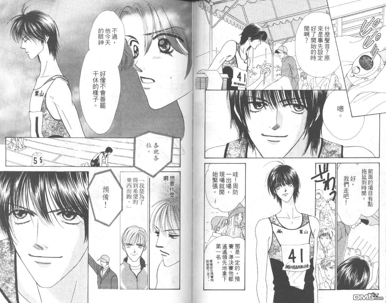 第2卷（95P）