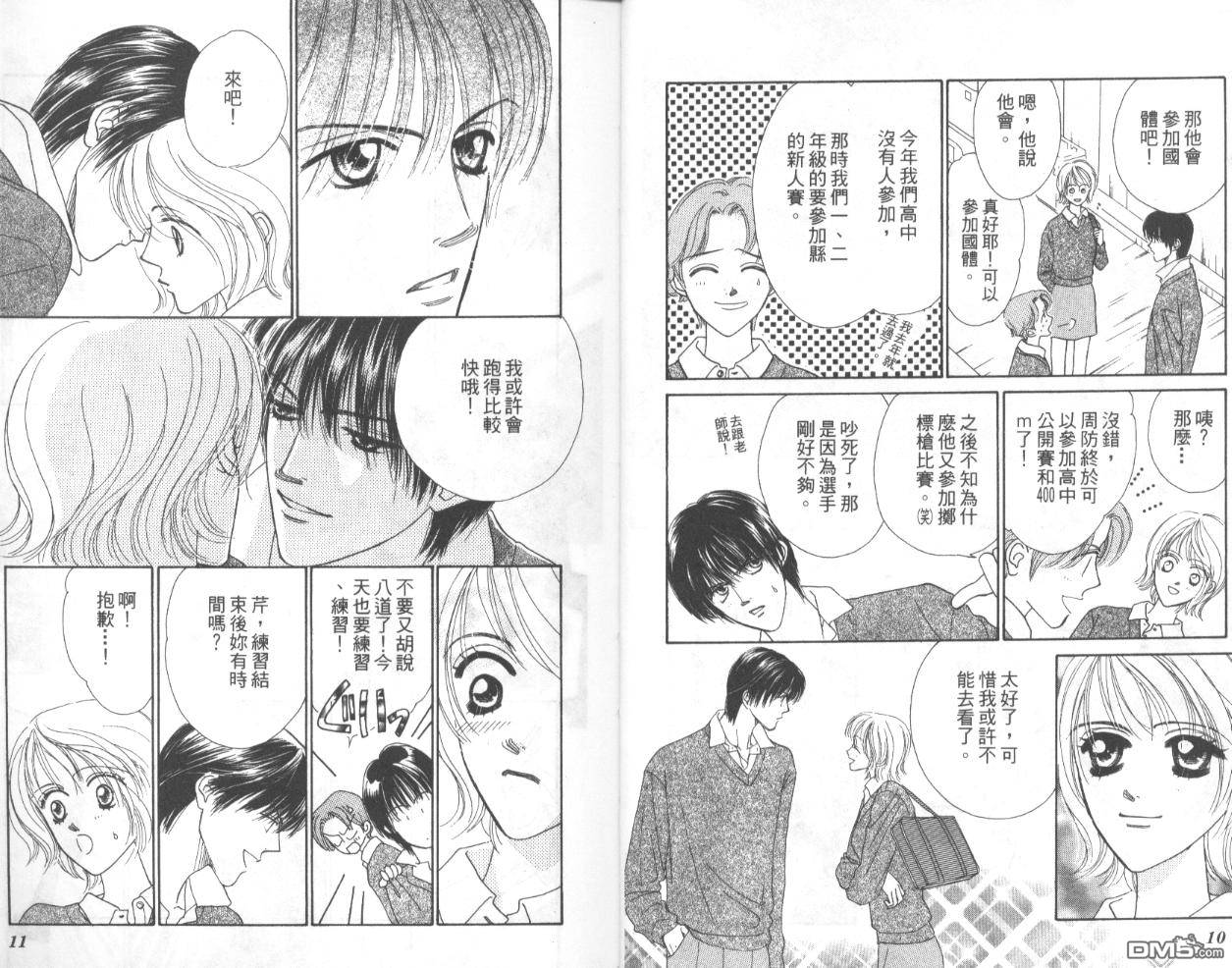第2卷（95P）
