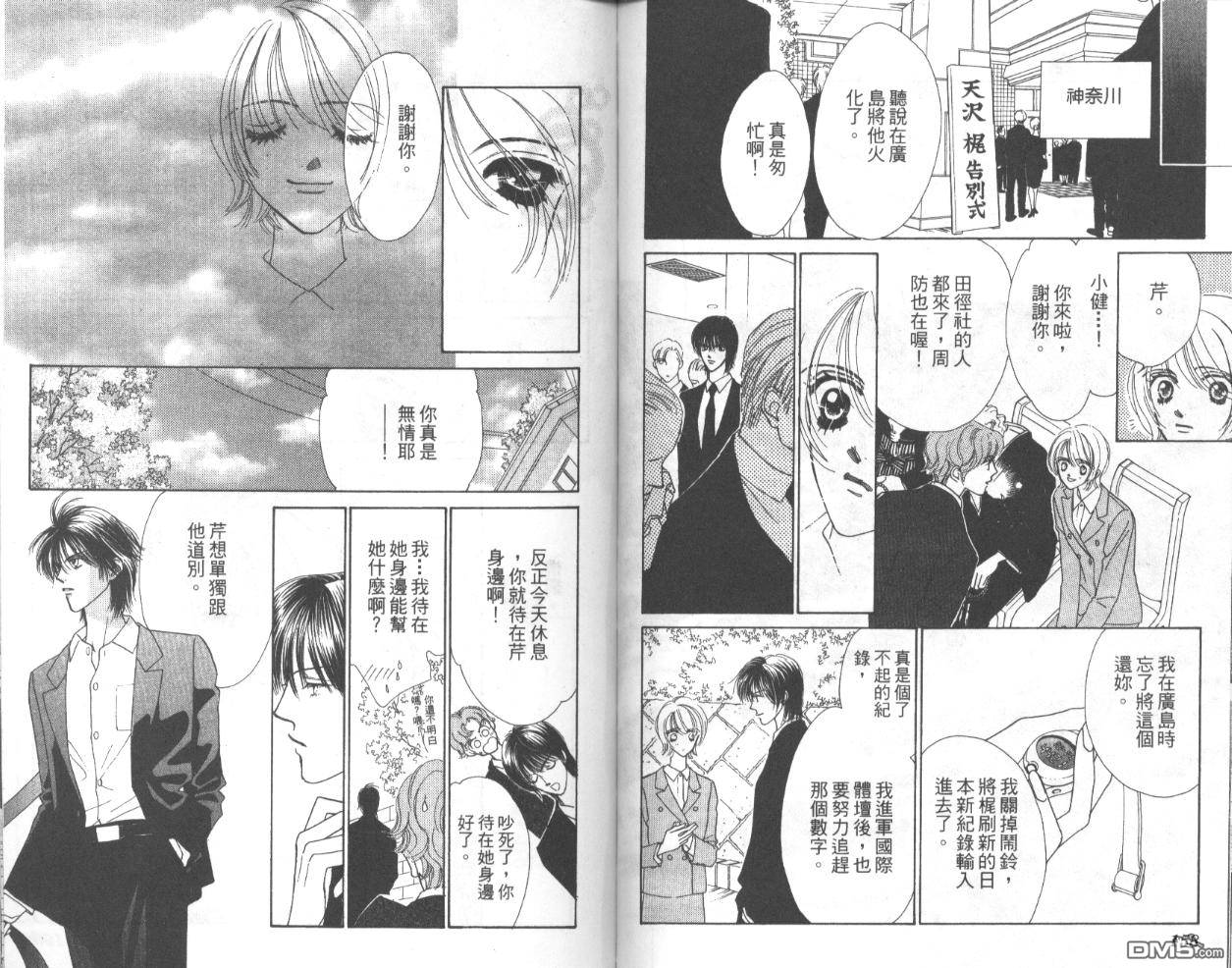 第2卷（95P）