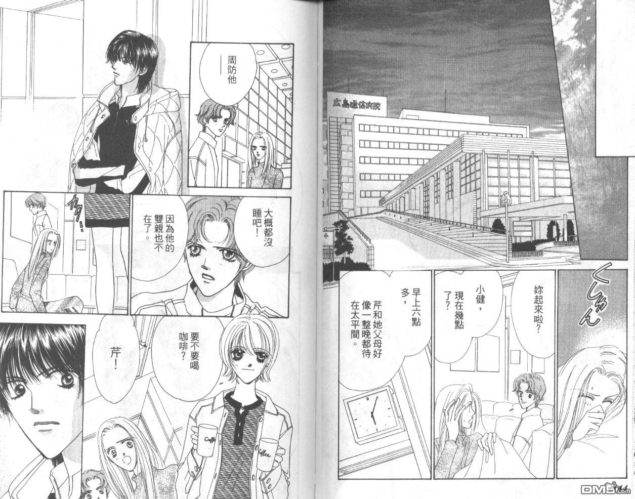 第2卷（95P）