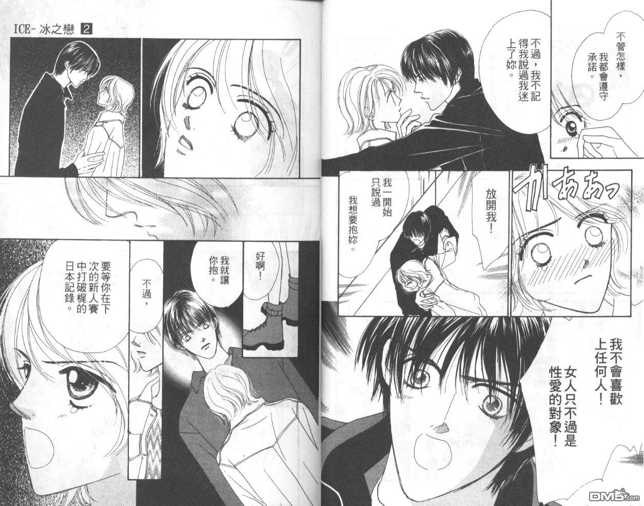 第2卷（95P）