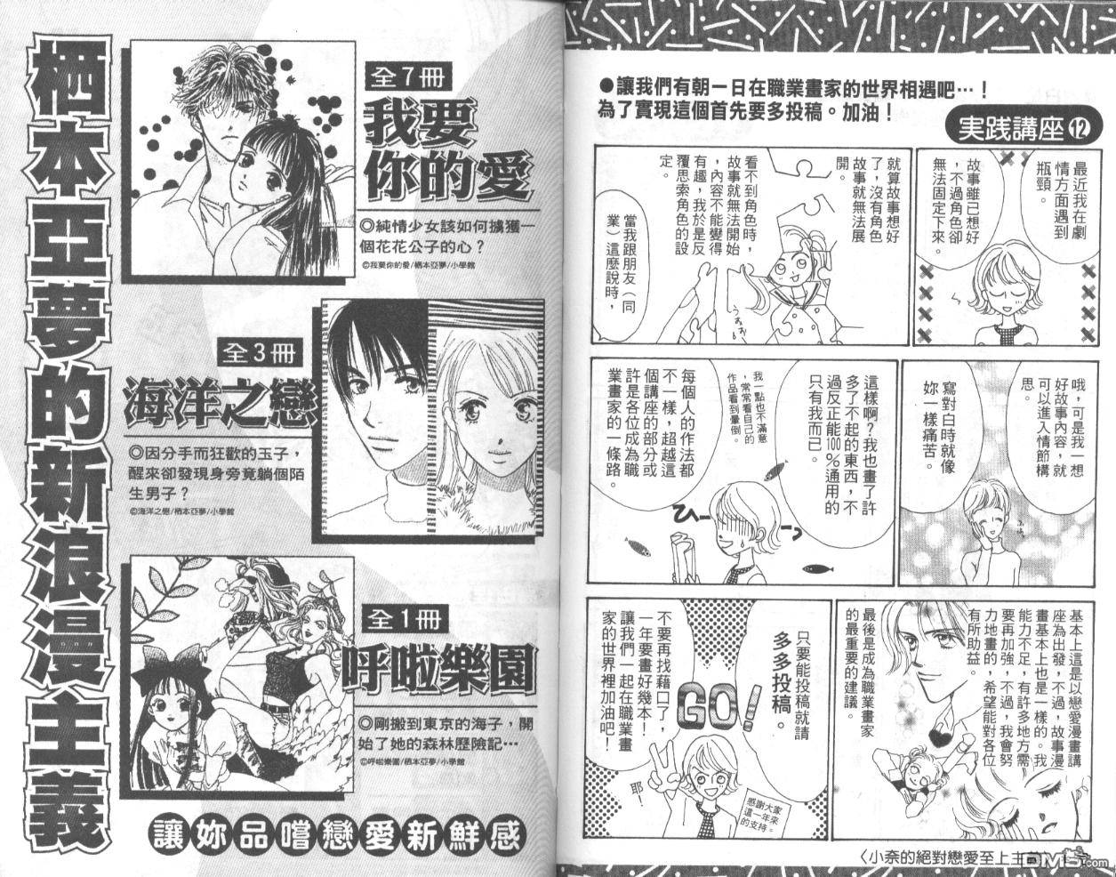 第2卷（95P）