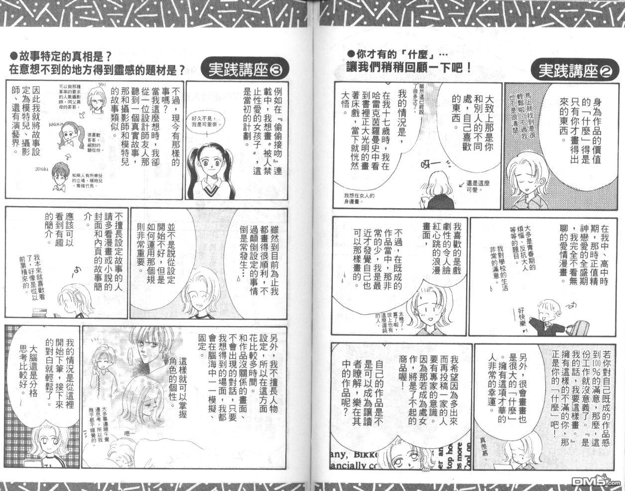 第2卷（95P）