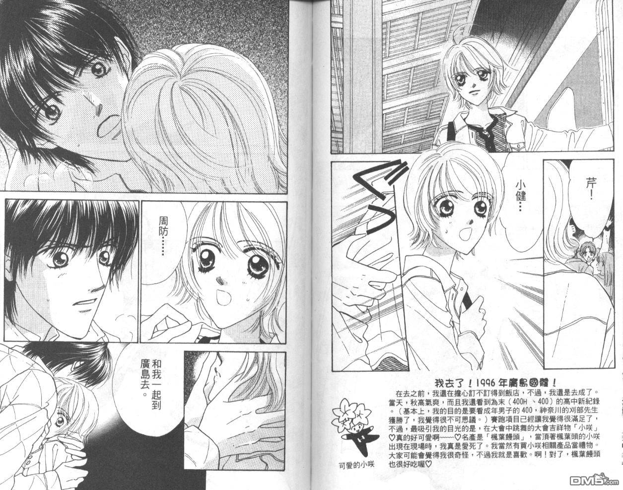 第2卷（95P）