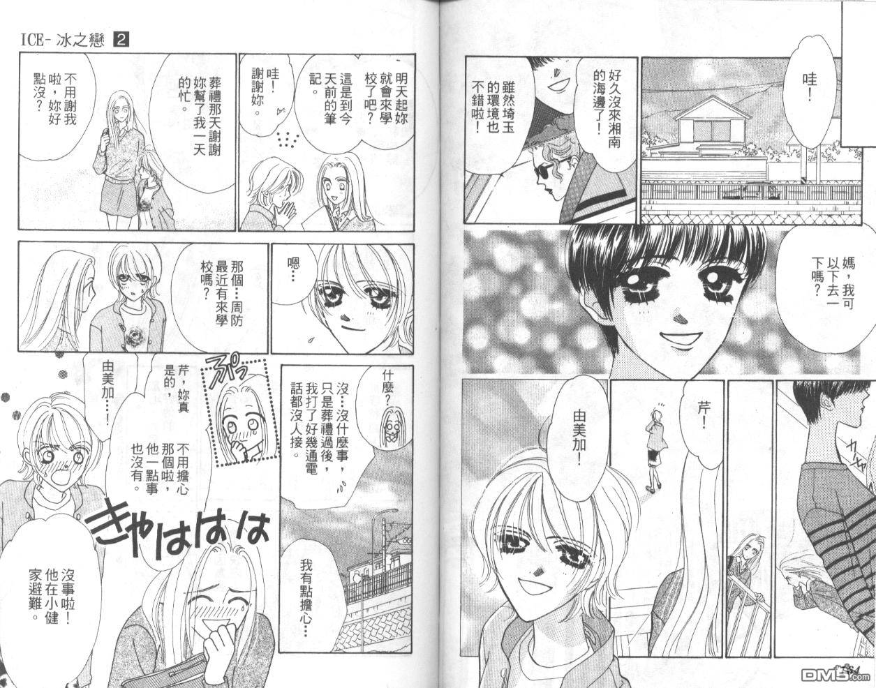 第2卷（95P）