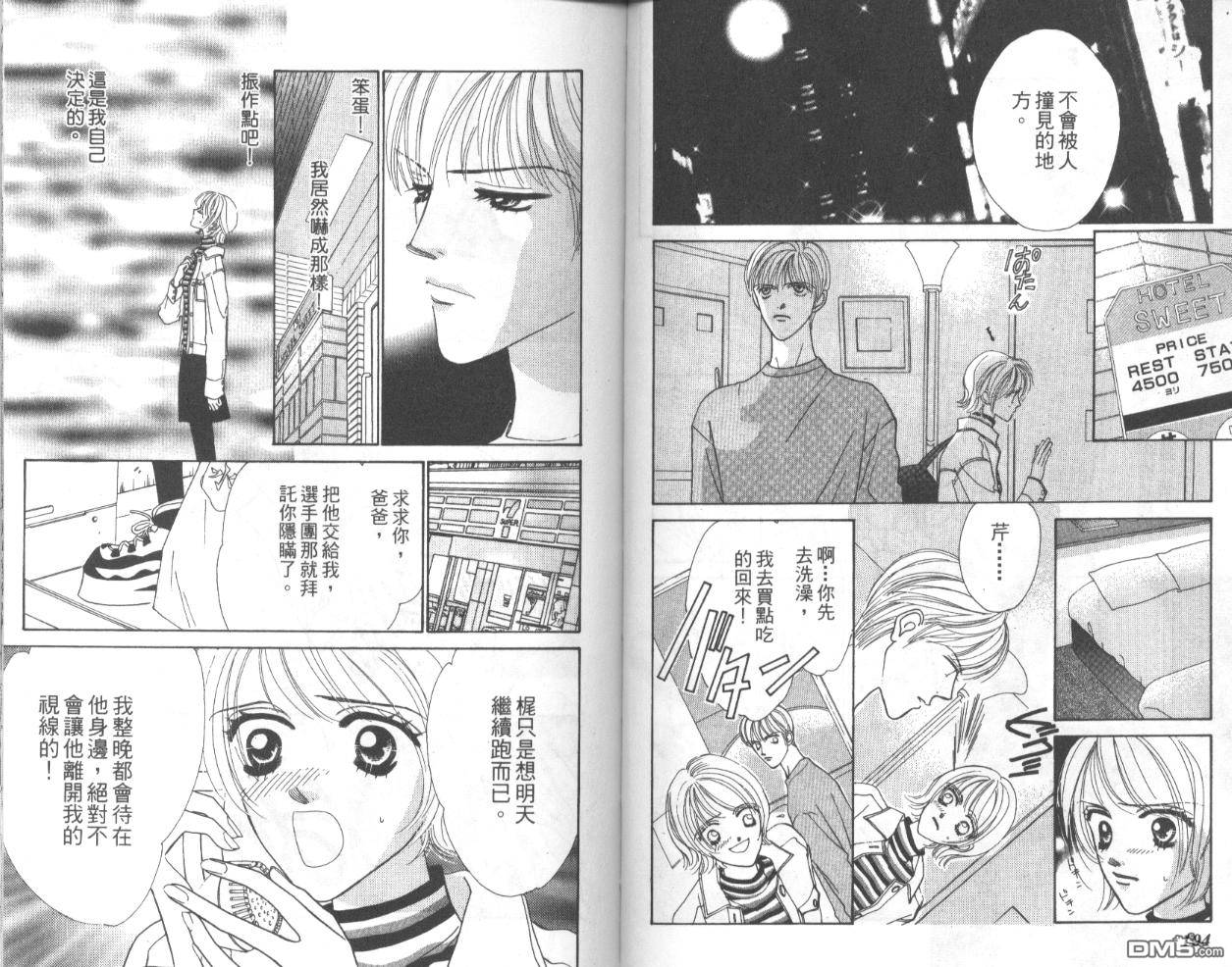 第2卷（95P）