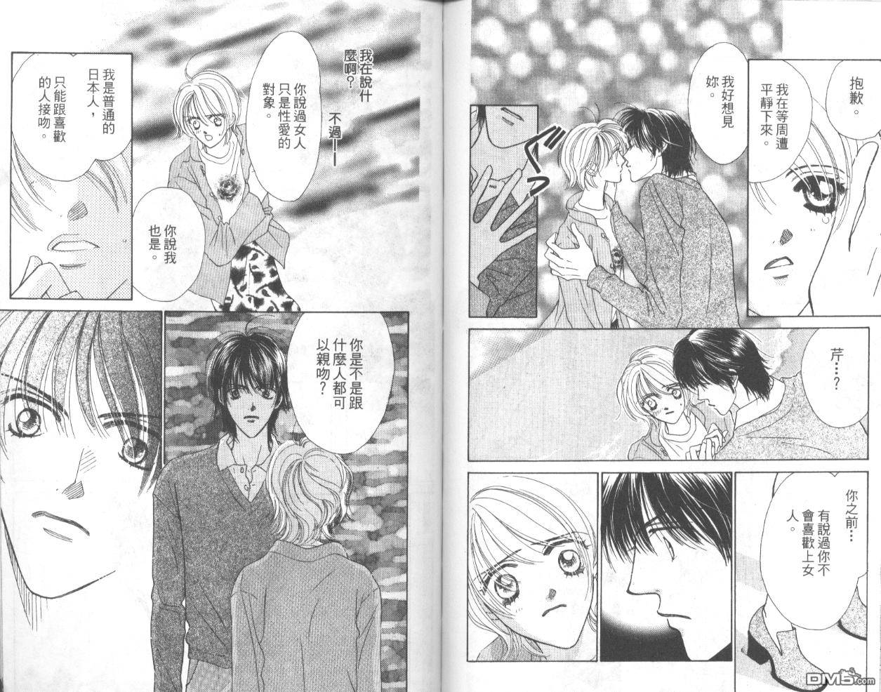第2卷（95P）
