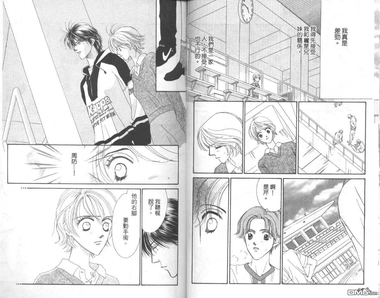 第2卷（95P）