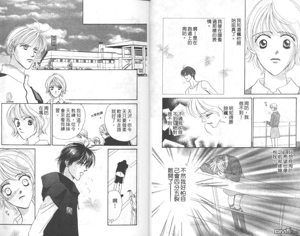 第2卷（95P）