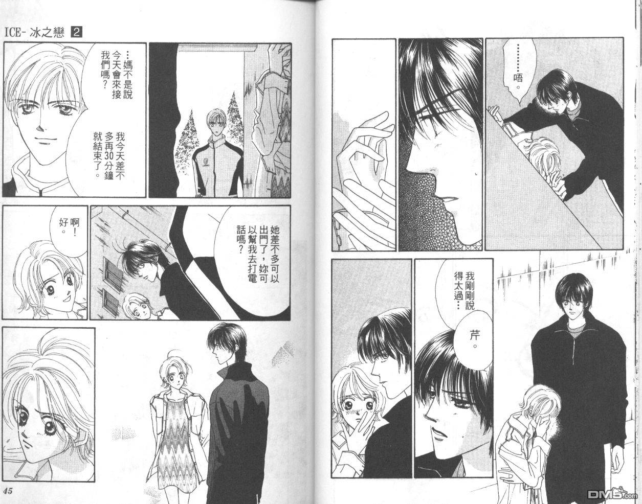 第2卷（95P）