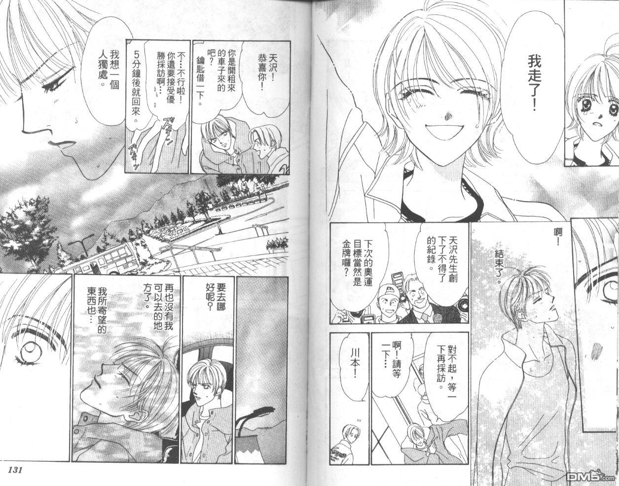 第2卷（95P）