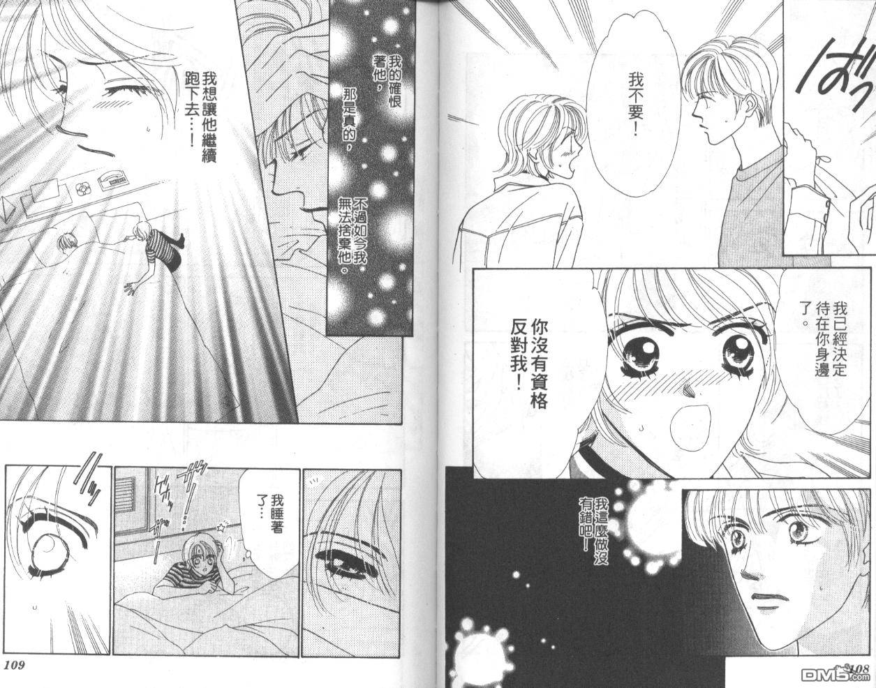 第2卷（95P）