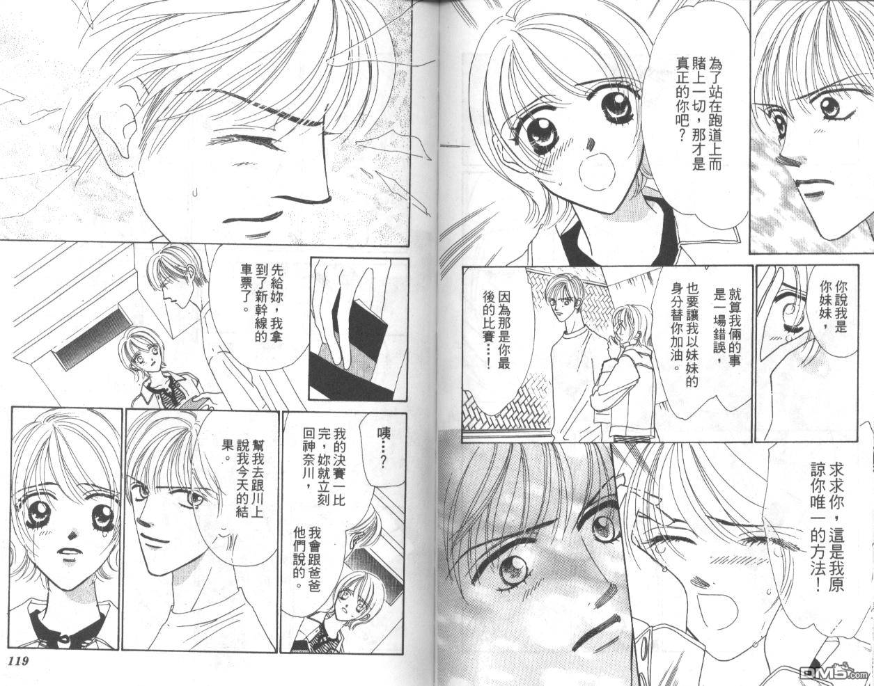 第2卷（95P）