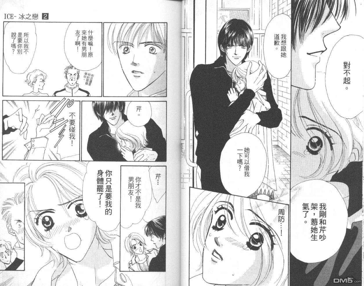 第2卷（95P）
