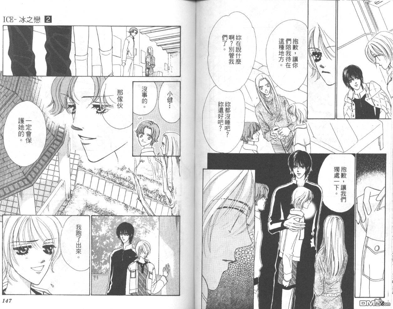 第2卷（95P）