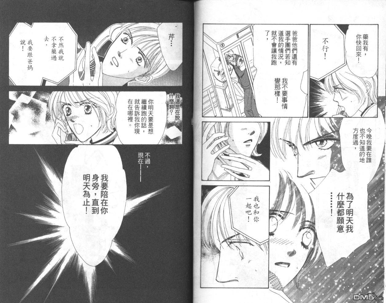 第2卷（95P）