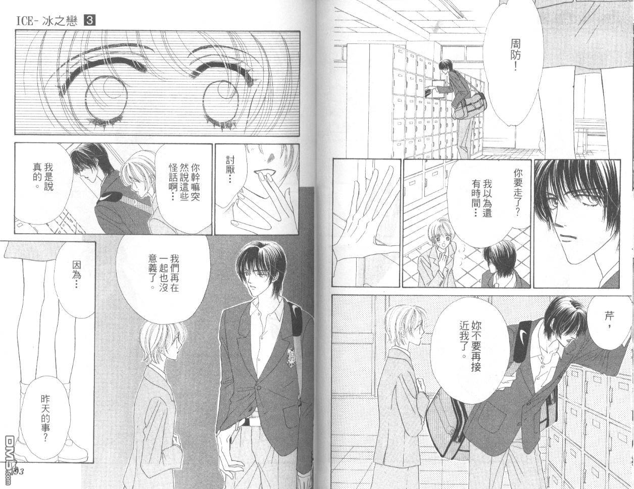 第3卷（94P）