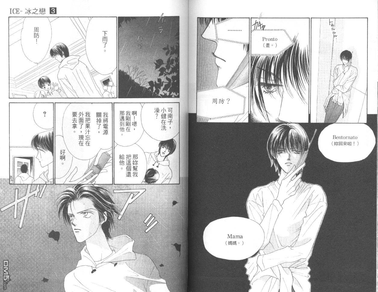 第3卷（94P）