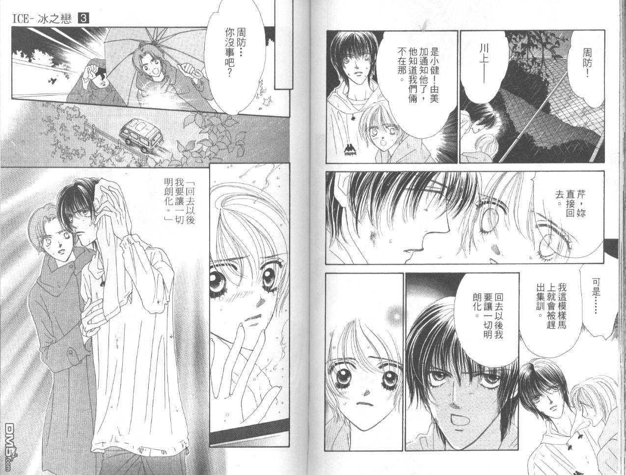 第3卷（94P）