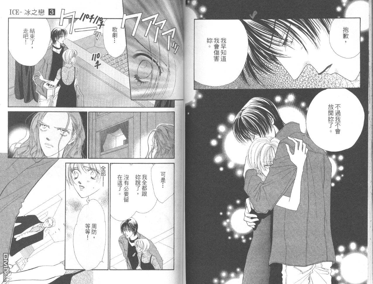 第3卷（94P）