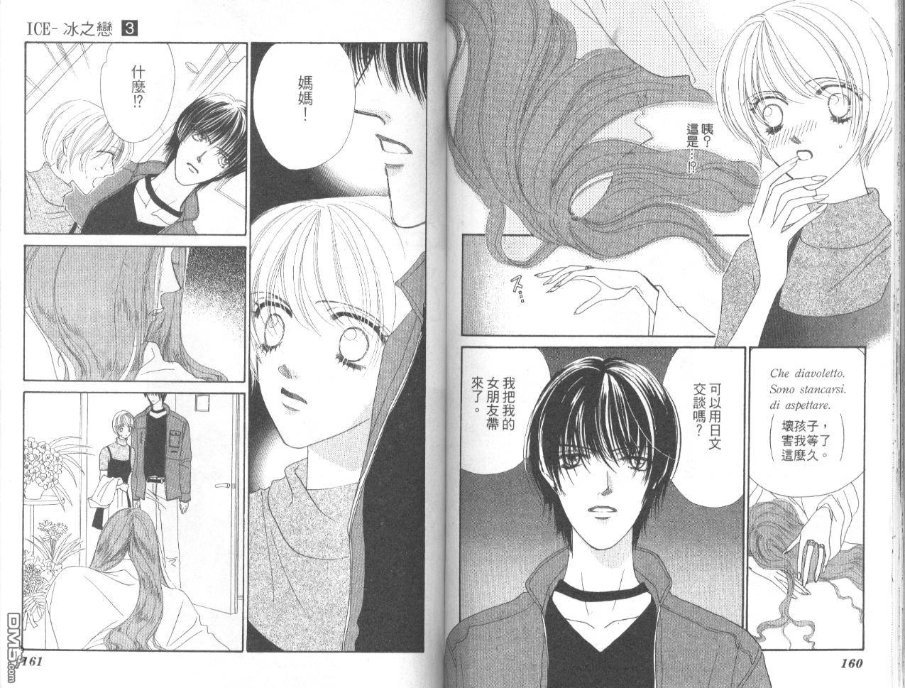 第3卷（94P）