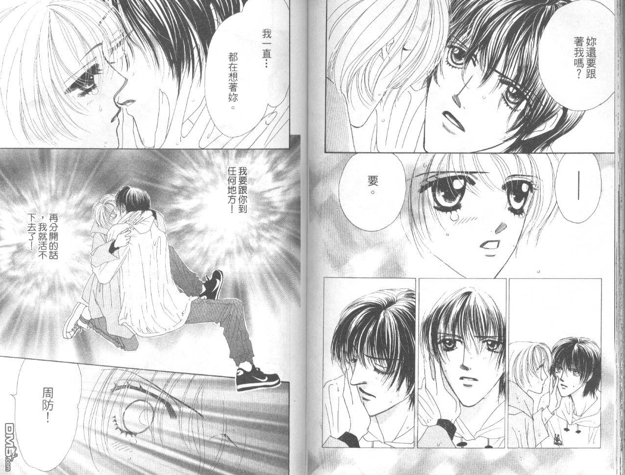第3卷（94P）