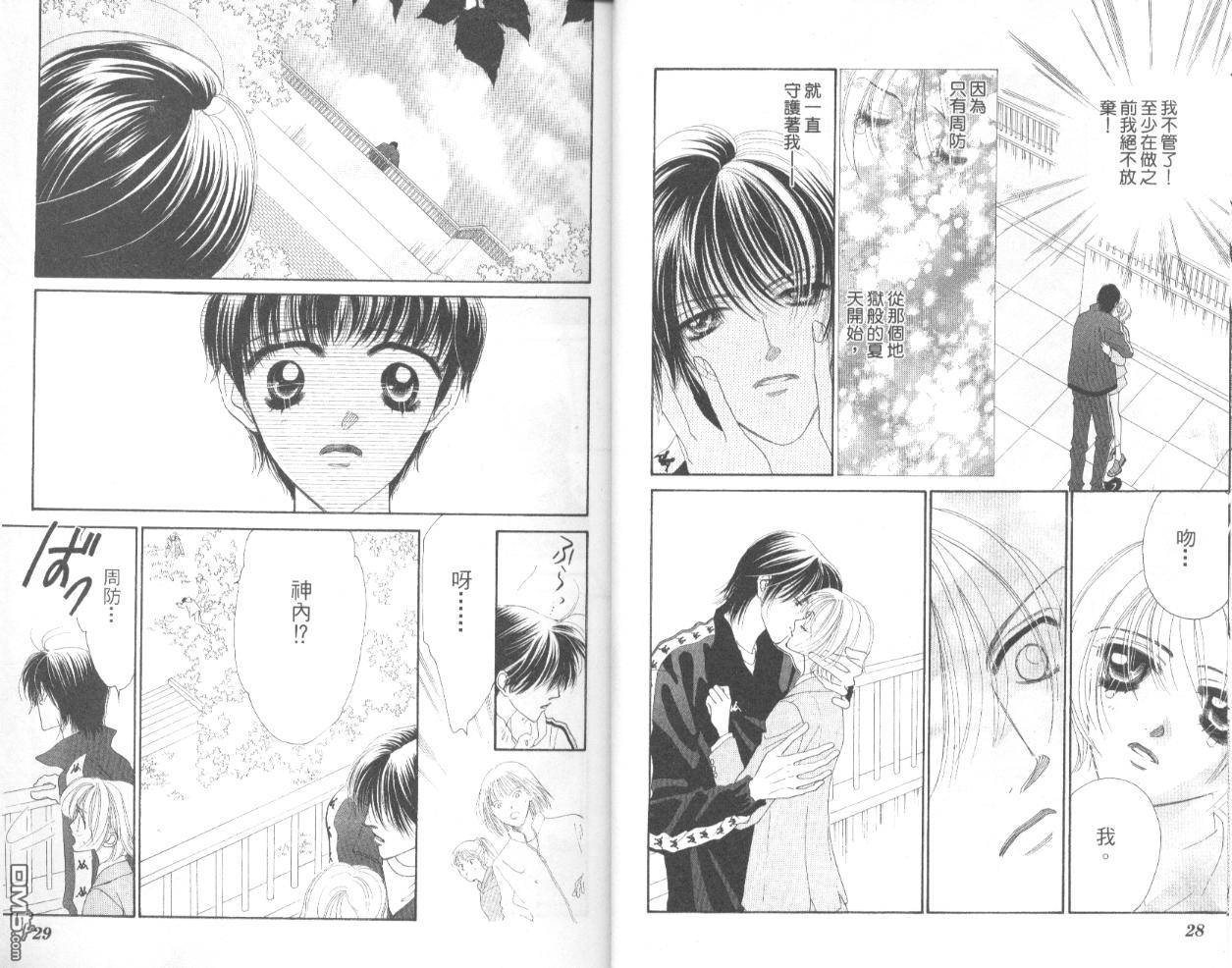 第3卷（94P）