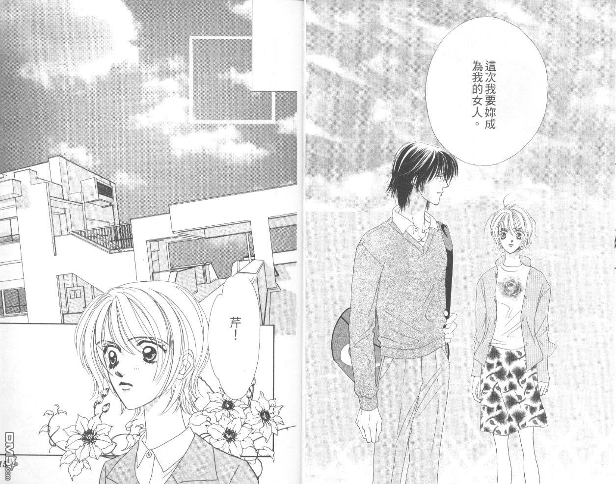 第3卷（94P）