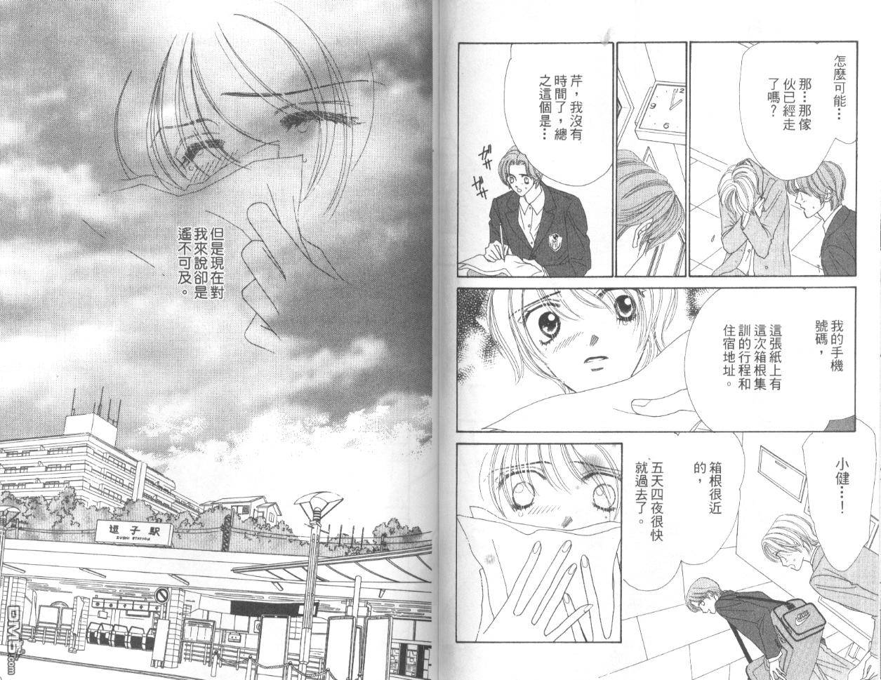 第3卷（94P）