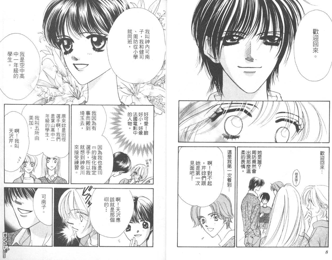 第3卷（94P）