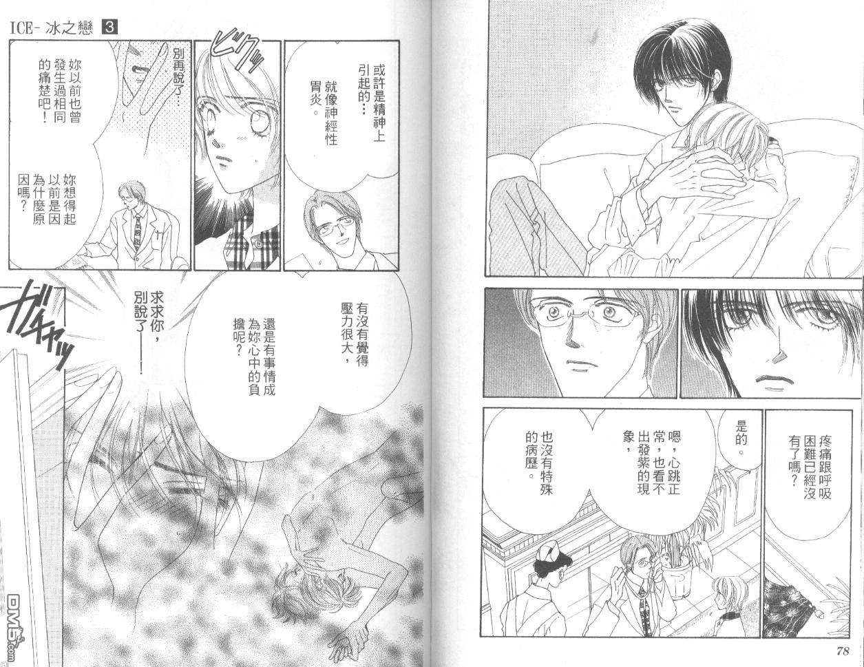 第3卷（94P）