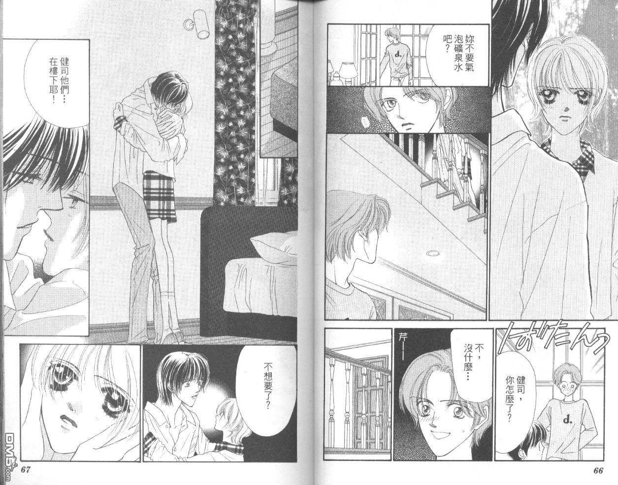 第3卷（94P）