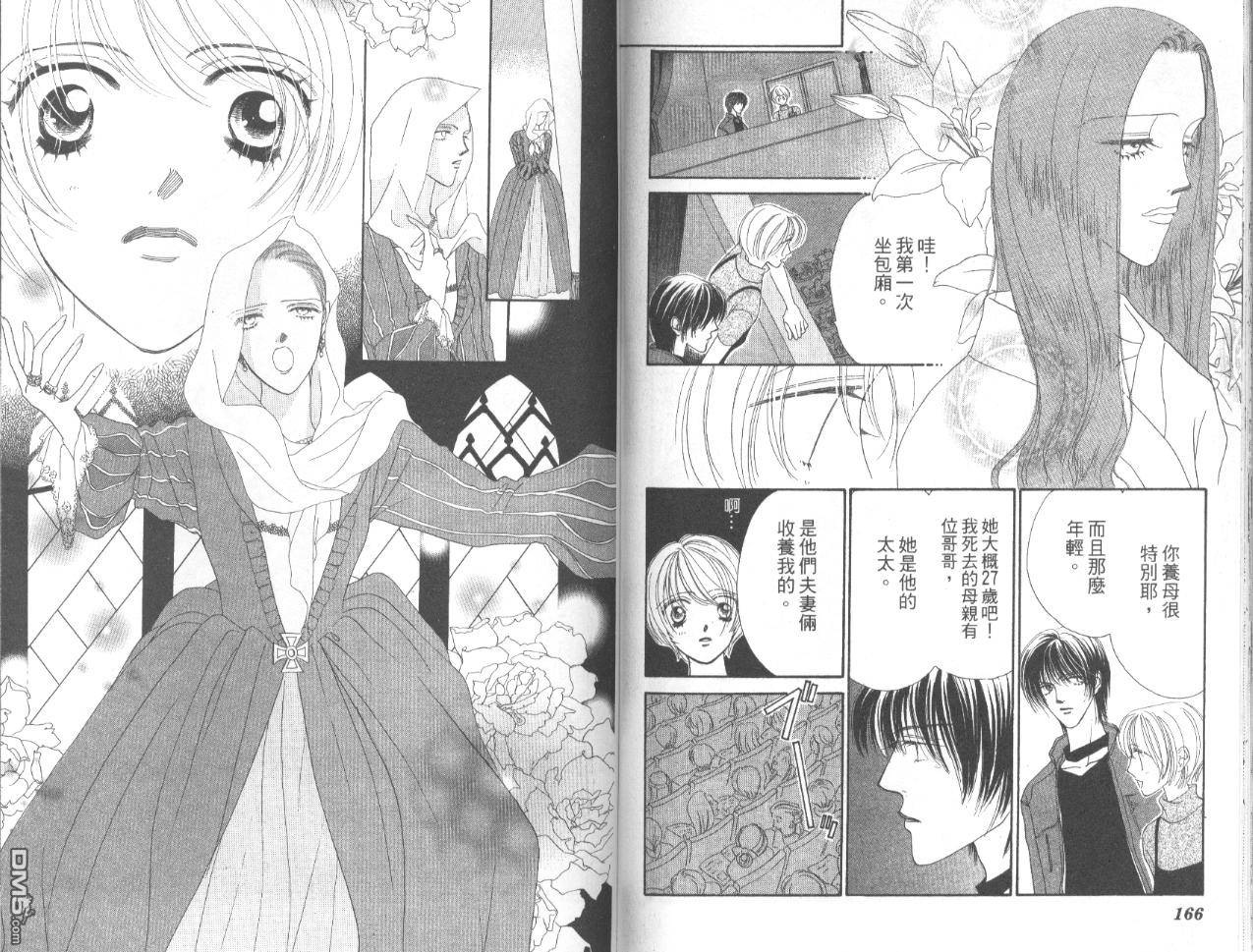 第3卷（94P）