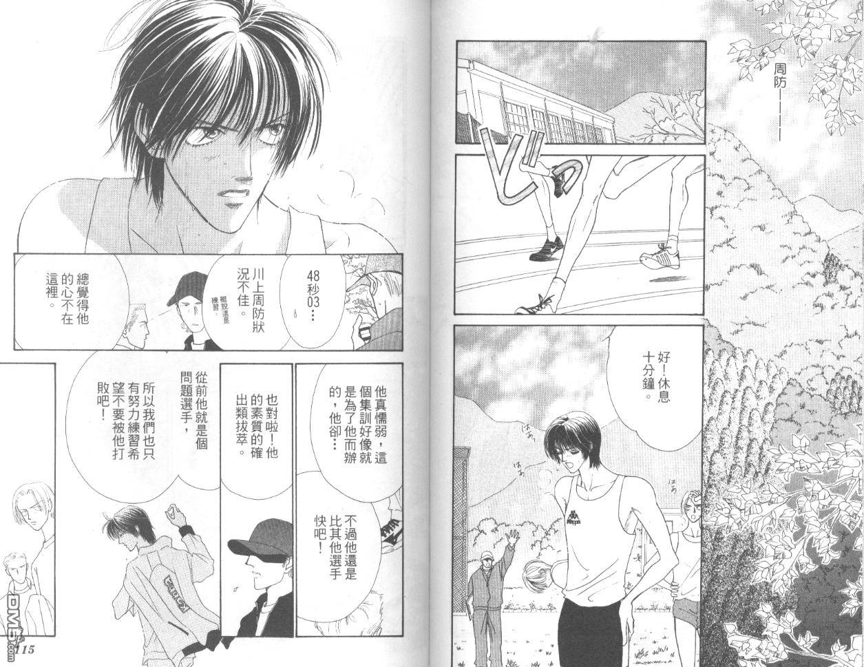 第3卷（94P）