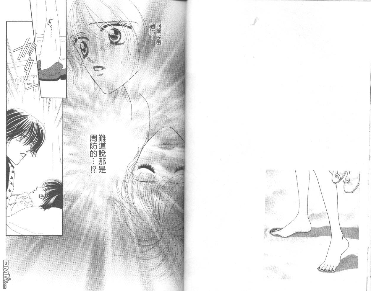 第3卷（94P）
