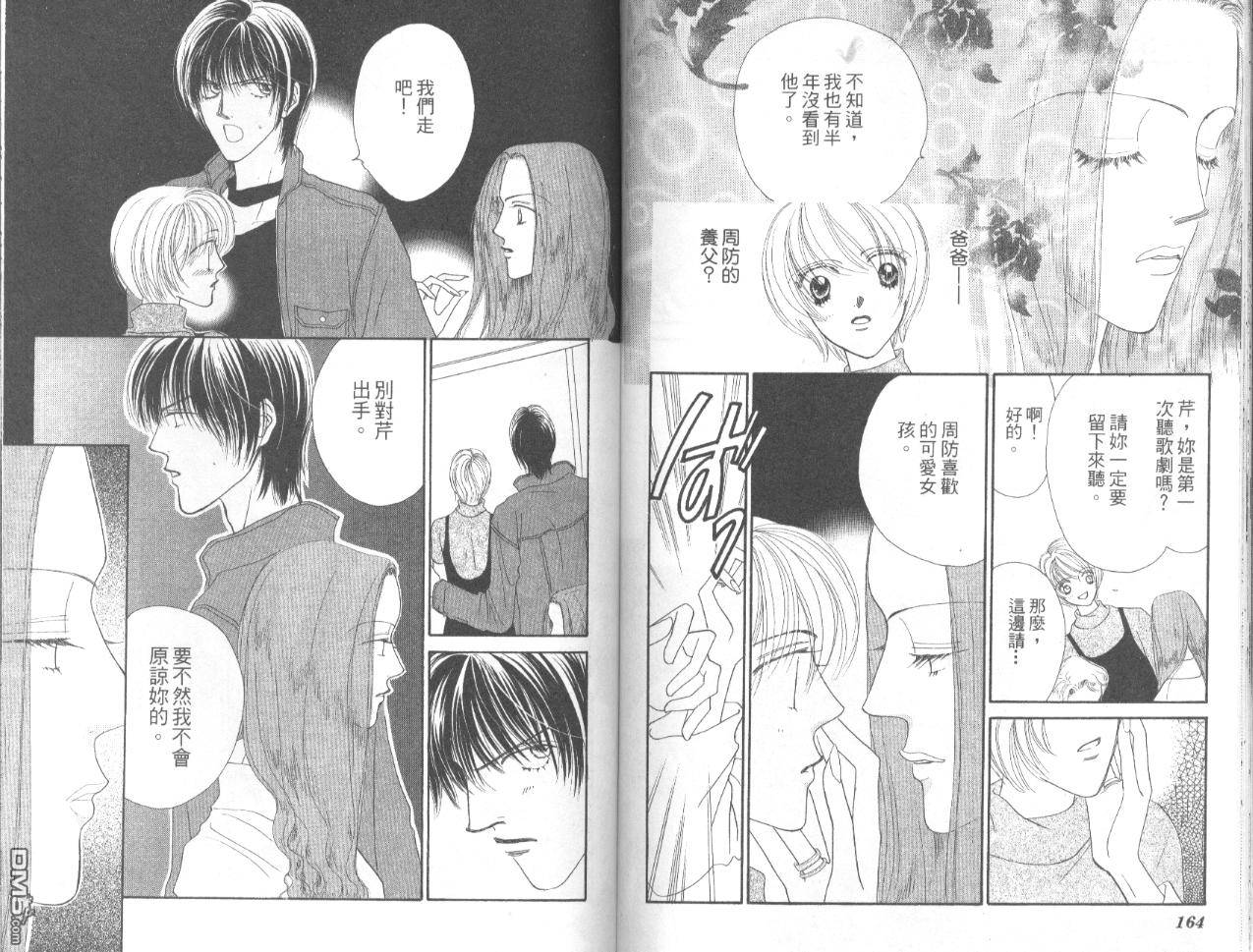 第3卷（94P）
