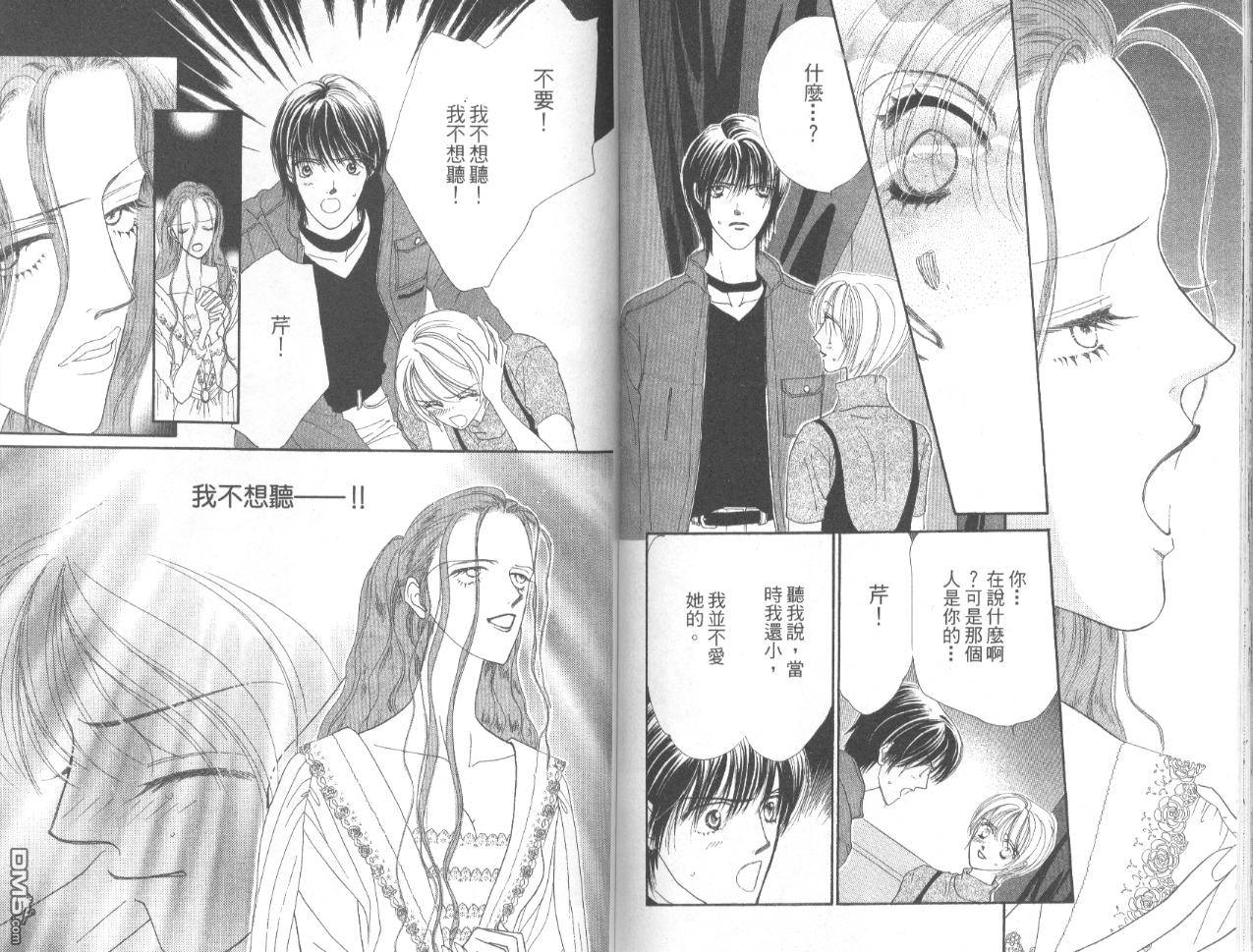第3卷（94P）