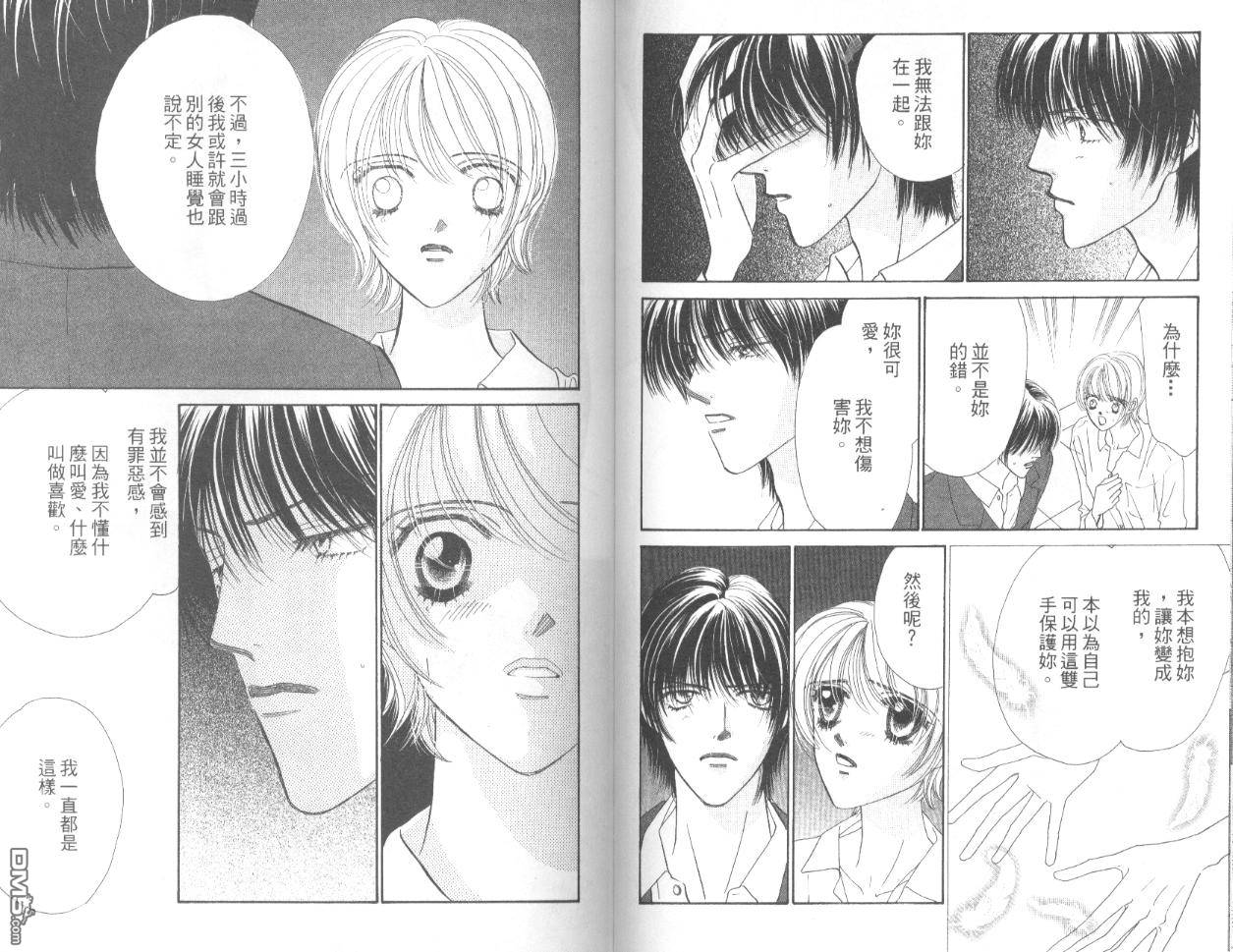 第3卷（94P）