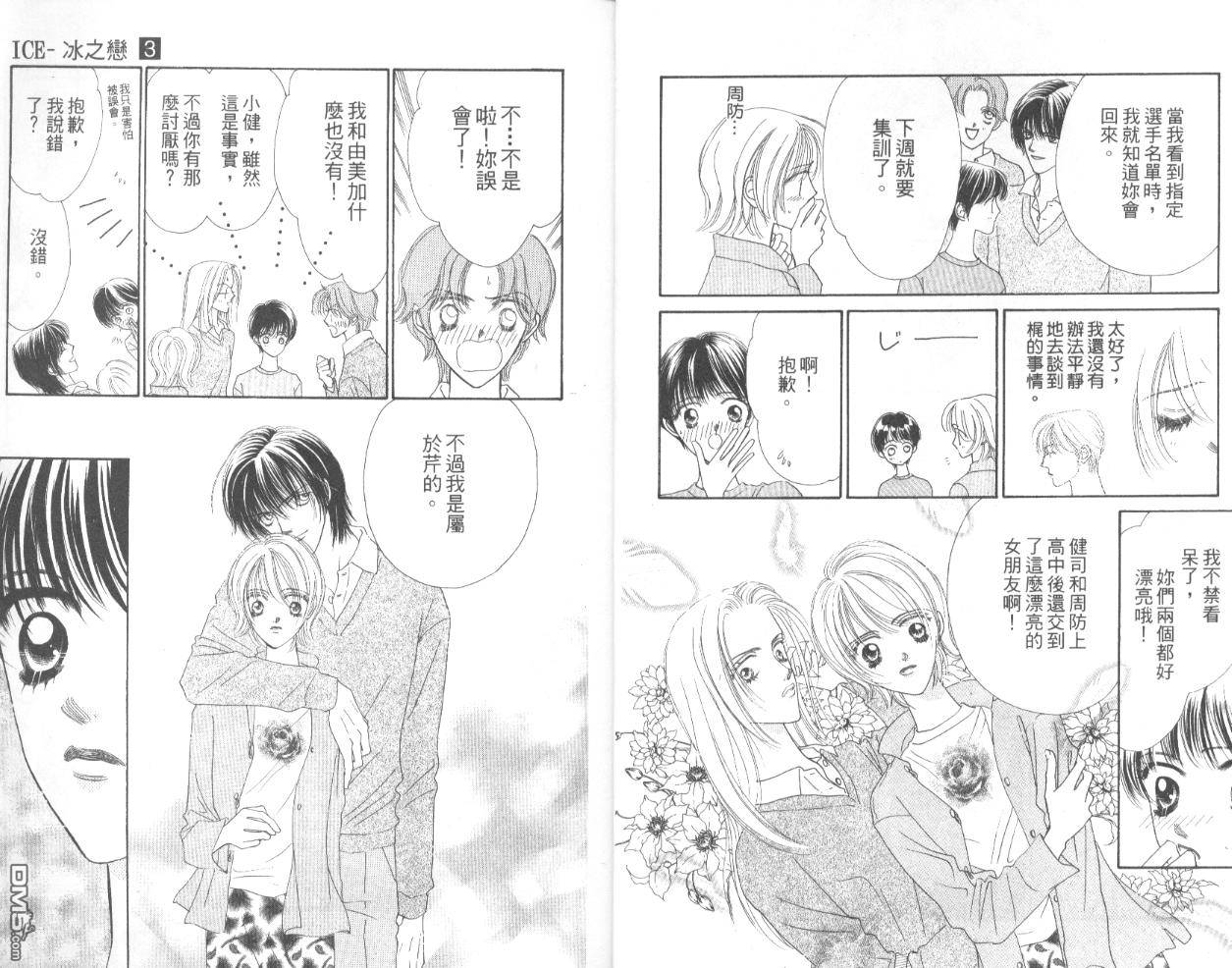第3卷（94P）