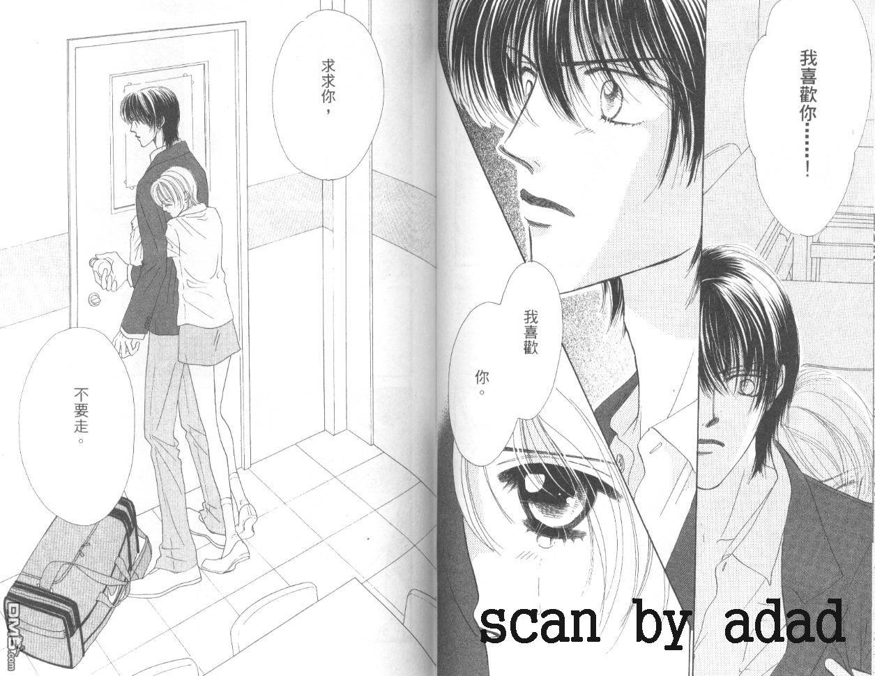 第3卷（94P）
