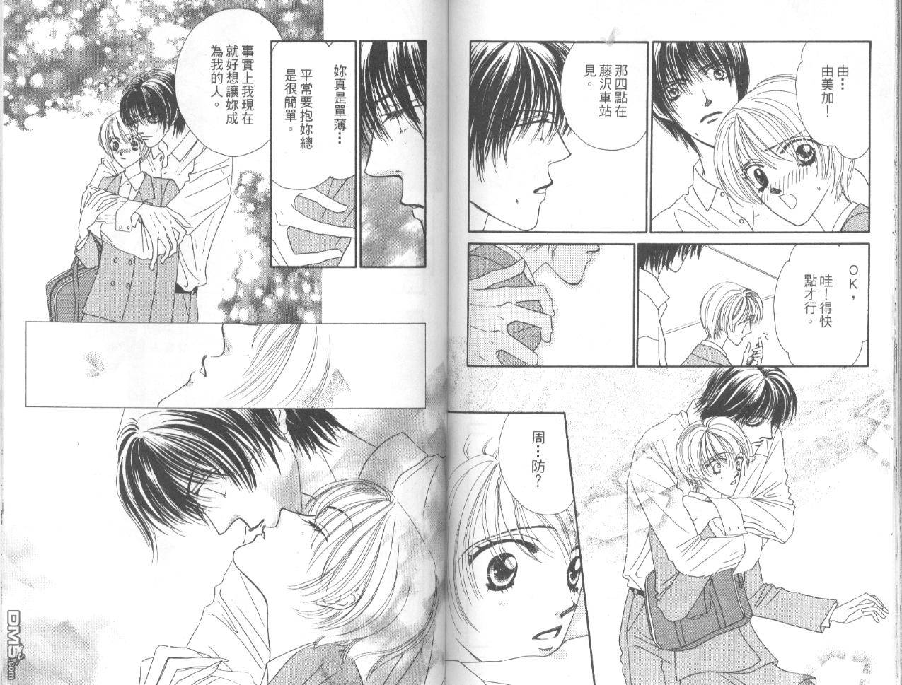 第3卷（94P）
