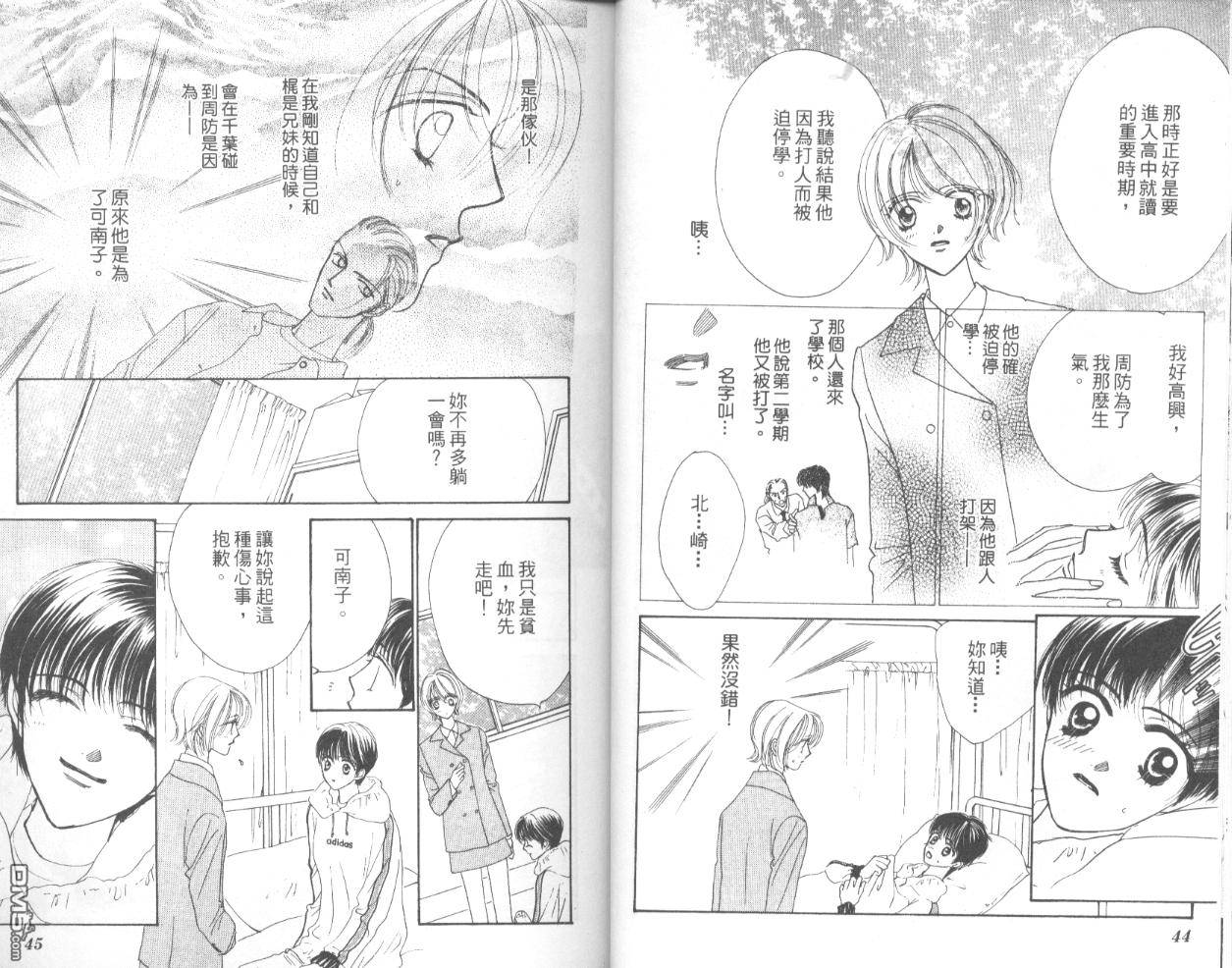 第3卷（94P）