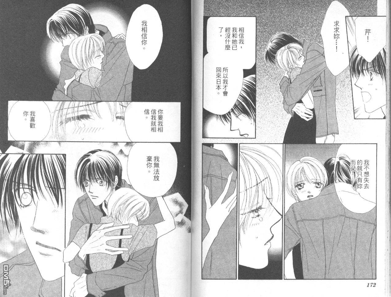 第3卷（94P）