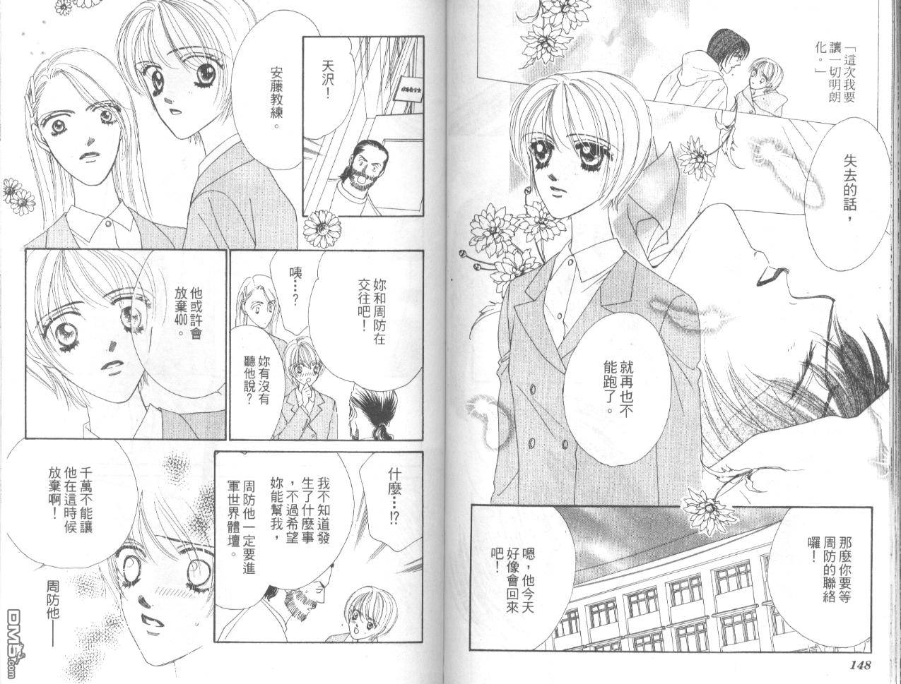 第3卷（94P）