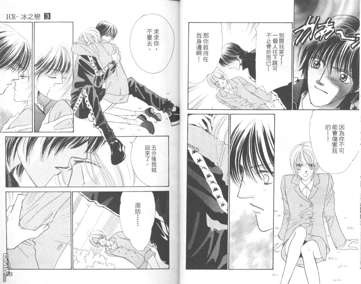 第3卷（94P）