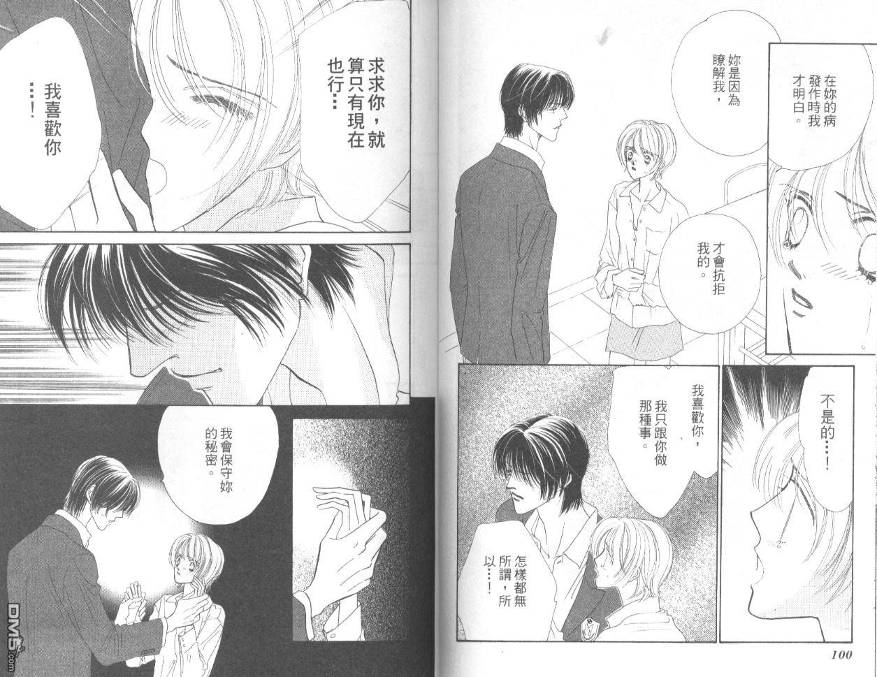 第3卷（94P）