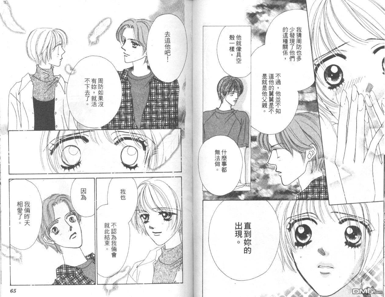 第4卷（93P）